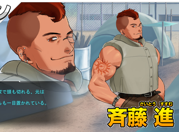 /images of/Susumu Saitou/from/Shutsugeki Otometachi no Senjou 2 Ten Kakeru Shougeki no Kizuna/uploads/chars/4758-827939128.png